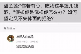 阿瓦提要账公司